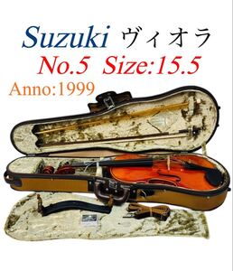 【良音】 Suzuki Violin スズキ ビオラ ヴィオラ No.5 サイズ:15.5 anno:1999 虎杢