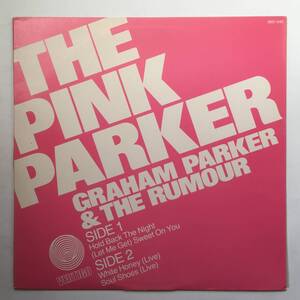 グラハム・パーカー＆ザ・ルーモア Graham Parker & The Rumour「The Pink Parker ピンク・パーカー」12 オーストラリア盤 ピンクvinyl