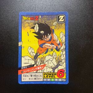 【並上品】ドラゴンボールZ カードダス スーパーバトル第4弾 No.138 孫悟空