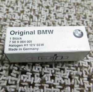 BMW 純正 ハロゲンバルブ1個 H1 12V 55W HALOGEN BULB PN 7509064001 未使用品 ドイツ製 TR0412.22.71