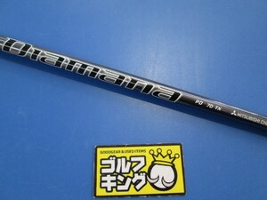 GK三好◆ 523【中古 シャフト】三菱レイヨン Diamana PD70◆TX◆中元調子◆43.75インチ◆コブラスリーブ◆ディアマナ◆