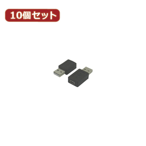 まとめ得 変換名人 10個セット mini 5pin→USB A type USBA-M5BNX10 x [2個] /l