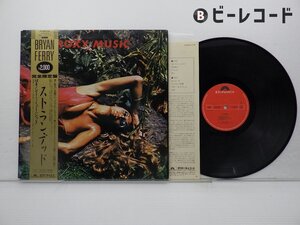 Roxy Music「Stranded」LP（12インチ）/Polydor(20MM-9108)/洋楽ロック