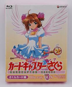 【ほぼ新品】Blu-ray「カードキャプターさくら さくらカード編 Blu-ray BOX」検索：Cardcaptor Sakura ブルーレイ GNXA-1039