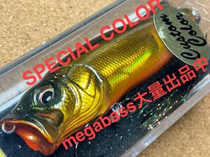 【SPECIAL COLOR】Megabass ルアー メガバス POPMAX megabass kinkuro（検:POP-X、希少、POPX、SP-C、入手困難、ポップマックス）同梱可能