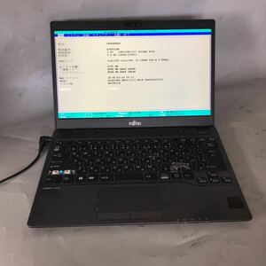 JXJK3652【ジャンク】FUJITSU LIFEBOOK U937/P /i5-7300U 2.60GHz/ メモリ:8GB /SSD: 256GB/動作未確認/BIOS確認済