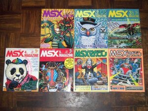 MSXマガジン 1988年 7冊セット