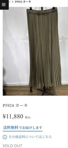 新品　PRIORITY プリーツパンツ　カーキ　mal.レレレ