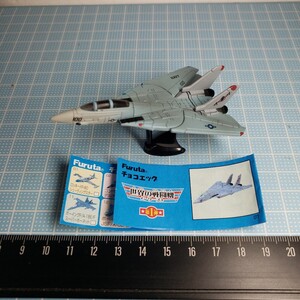  フルタ チョコエッグ 戦闘機シリーズ 第1弾 F-14 トムキャット