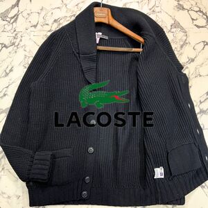 美品/へちま襟 5(XL位)●LACOSTE ラコステ ショールカラー ニット ジャケット ブルゾン 上着 羽織り トップス ブラック 黒 メンズ ウール