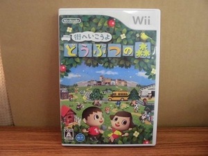 NM197★Wii 街へいこうよ どうぶつの森 ケース説明書付き 起動確認済み 研磨・クリーニング済み