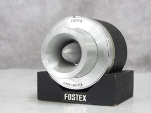 【C】FOSTEX FT90H スーパーツィーター 単発 フォステクス 3006141