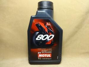 モチュール 800 2T Factory Line 1L MOTUL 2サイクル(1)”R6.10’