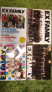 ☆EXILE（エグザイル）　FC会報２６－２９号4冊セット☆