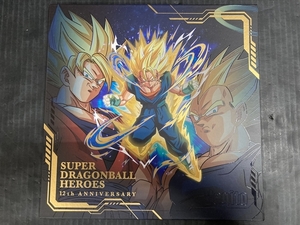 【開封品】スーパードラゴンボールヒーローズ 12th　ANNIVERSARY SPECIAL SET -1つになった２つの力-