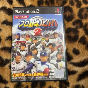 PS2 プロ野球スピリッツ2 箱説付き　起動確認済み 大量出品中！ 同梱発送歓迎です。