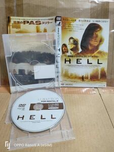 ◆★『HELL　ローランド・エメリッヒ製作総指揮　レンタル落ちDVD』★◆　