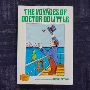 /12.07/ ドリトル先生航海記 - The Voyages of Doctor Dlittle 【講談社英語文庫】 210202 5678文