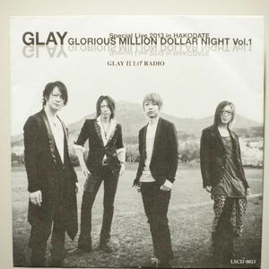 GLAY / GLAY GLORIOUS MILLION DOLLAR NIGHT 打上げ RADIO SPECIAL LIVE 2013 in HAKODATE