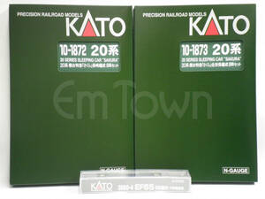 【17両まとめて】KATO 20系寝台特急「さくら」長崎編成8両セット(10-1872)＋佐世保編成8両セット(10-1873)＋EF65 500番台(3060-4)