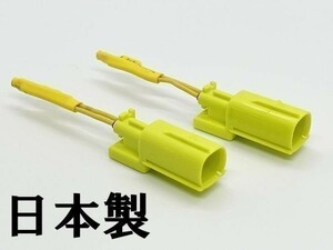 YO-609-C-2 【① 2個 アクティブボンネットキャンセラー カプラー コネクタ】 ロードスター ND CX-8 KG