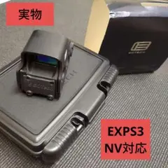 【実物】EOtech ホロサイト EXPS3-0 NV対応モデル レンズカバー付