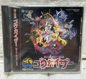 希少！ 美品☆ 箱 取説 付き ネオジオCD 超人学園 ゴウカイザー NEOGEO CD ゲーム お宝 コレクター コレクション 20