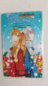 ○エヴァンゲリオン　鋼鉄のガールフレンド２nd 　テレカ　テレビ東京　非売品　2003年