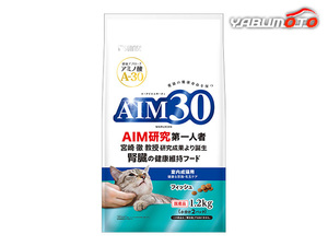 AIM30 室内成猫用 健康な尿路・毛玉ケア フィッシュ 1.2kg 愛猫の健康寿命を保つ Sunrise