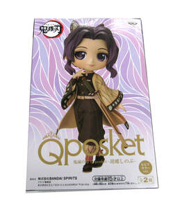 新品未開封 Qposket 鬼滅の刃 胡蝶しのぶ B セピアカラーver.