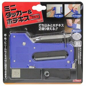 藤原産業 E－Value ミニタッカー ＆ ホチキス TH-1 紙 布 ビニール 木材 固定 ポスター 貼り カーペット止め イス 補修 網張り 書類 便利