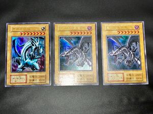 遊戯王カード 初期 レッドアイズブラックドラゴン 真紅眼の黒竜 ブルーアイズホワイトドラゴン 青眼の白龍 ウルトラ