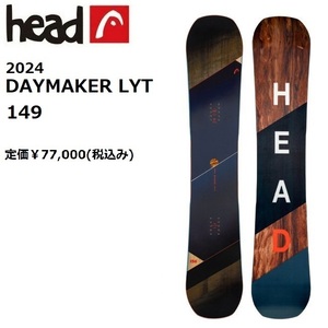 2024 HEAD ヘッド DAYMAKER LYT 149