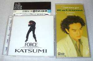 ★KATSUMI 2枚セット ①JUST TIME GIRL ②FORCE (帯つき)