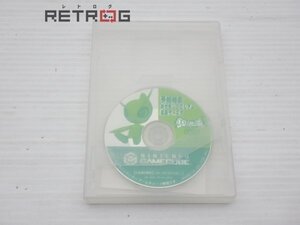 予約特典　ポケモンコロシアム拡張ディスク ゲームキューブ NGC