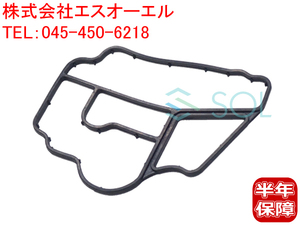 送料185円 ベンツ W203 W204 W209 R171 オイルフィルターハウジング ガスケット C180 C200 C230 CLK200 SLK200 2711840180 出荷締切18時