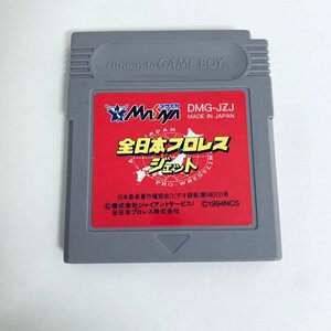 GB ゲームボーイ 全日本プロレス ジェット ソフトのみ 起動確認済