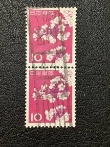 カタカナ入ローラー印10円桜・ヤマガタ宮内44.4.23