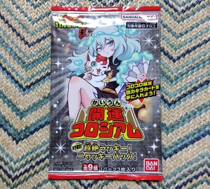 送料140円ほか！ 開運コロシアム コロコロコミック11月号ふろく「キラ限定！超絶ラッキー！ニャッキーパック！」カードのみ 新品未使用品