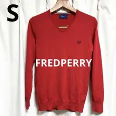 FREDPERRY フレッドペリー　ニットセーター　100%メリノウール　 S