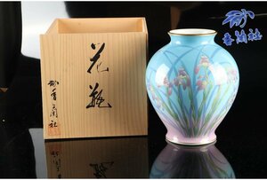 [ギャラ藤]香蘭社製/菖蒲色絵金縁水色花瓶/共箱/G-720/(検)骨董/香蘭社/花器/花入/花生/飾壷/壷