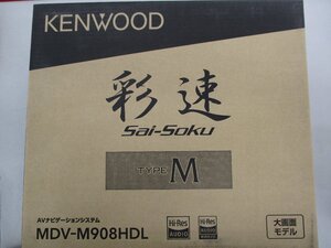 ケンウッド　ナビゲーション　MDV-M908HDL　店頭展示品