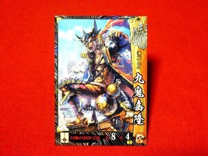 戦国大戦1582　Sengoku Taisen　TradingCard　トレーディング　枠キラカード　トレカ　九鬼嘉隆　豊臣017