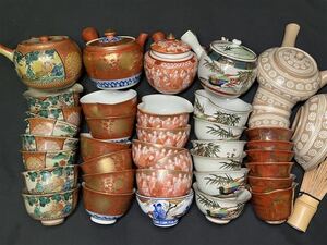 177 時代物 煎茶器 40点 まとめて 九谷焼 他 永楽 庄三 色絵 赤絵 金彩 急須 湯冷 湯呑 煎茶碗 茶道具 煎茶道具 中国美術 古玩