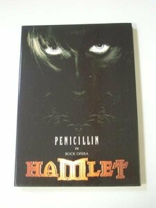 Kml_ZCZ004／PENICILLIN：HAMLET