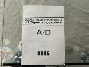 KORG WAVESTATION A/Dパフォーマンスノート売ります（中古品）。 