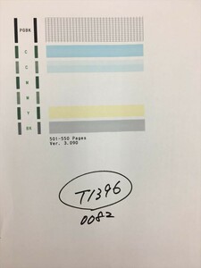 【T1396】プリンターヘッド ジャンク 印字確認済み QY6-0082 CANON キャノン PIXUS MG5430/MG5530/MG5630/iP7230