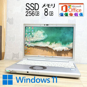 ★中古PC 高性能8世代4コアi5！SSD256GB メモリ8GB★CF-SV7 Core i5-8350U Webカメラ Win11 MS Office 中古品 ノートパソコン★P81491