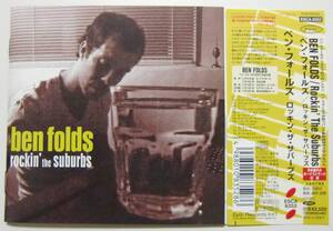 ○CD(視聴済)/ベン・フォールズ/ロッキン・ザ・サバーブス/BEN FOLDS/ROCKIN` THE SUBURBS/国内盤/帯付