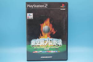 SONY PS2 劇空間プロ野球 AT THE END OF THE CENTURY1999 スクウェア SONY PS2 Play Space Pro Baseball AT THE END OF THE CENTURY 1999